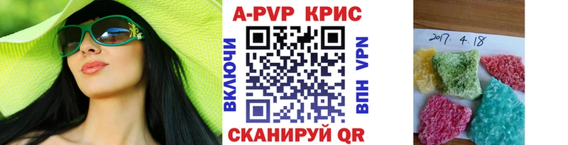 Где найти наркотики Кызыл АМФ  A-PVP  Меф мяу мяу  Кокаин 