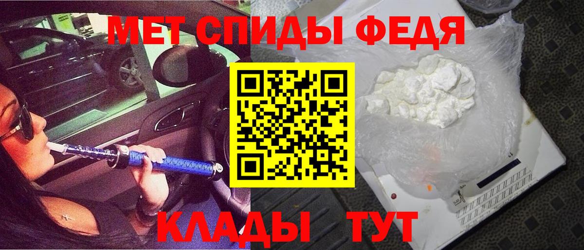АМФЕТАМИН 97% Кызыл