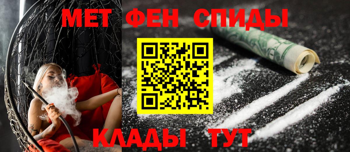 АМФ 97%  Вход с VPN  Кызыл 