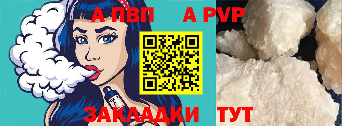 A PVP СК КРИС Кызыл