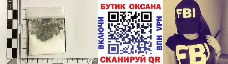 Бутират Butirat  Кызыл 