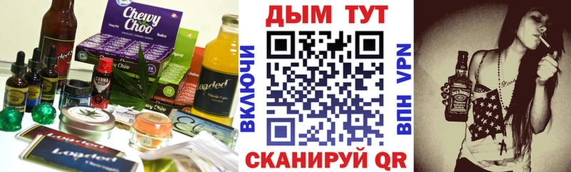 Печенье с ТГК марихуана гидра маркетплейс Кызыл закладки