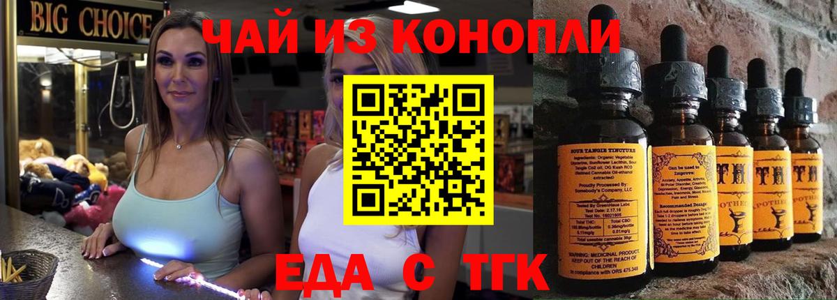 Кызыл  Canna-Cookies марихуана  Вход с VPN 