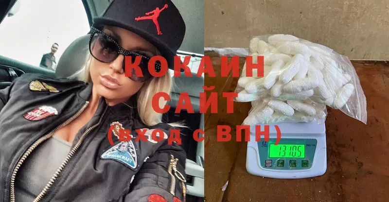 Cocaine Эквадор  Кызыл 