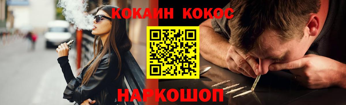 Cocaine FishScale  COCAIN FishScale  Кызыл  Вход с VPN 