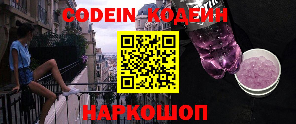 МАРИХУАНА  Гашиш  Кызыл  Меф МЯУ МЯУ   Вход с VPN 