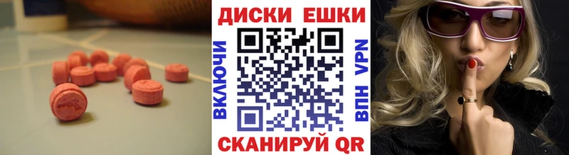 Экстази 99%  купить наркотик  Кызыл 