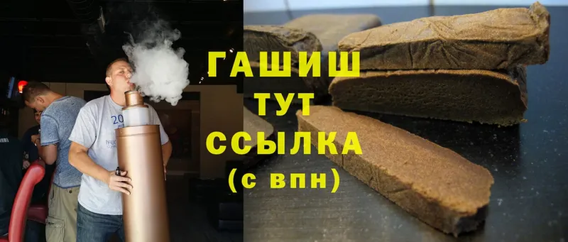 Гашиш hashish  Кызыл 