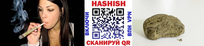 мега как зайти  закладки  Кызыл  Гашиш Ice-O-Lator 