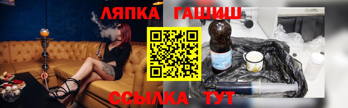ГАШ убойный  Вход с VPN  Кызыл  ГАШИШ  ГАШ ice o lator 