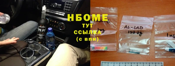 jwh Дмитров
