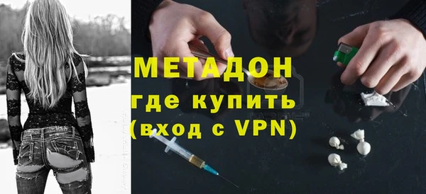 скорость mdpv Дмитриев