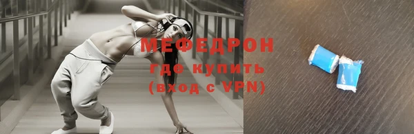 а пвп мука Дмитровск