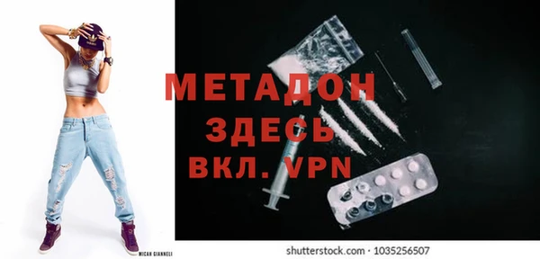 jwh Дмитров