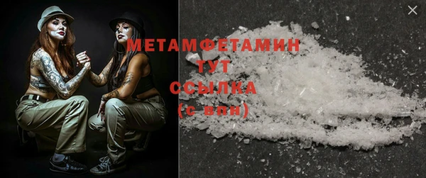 а пвп мука Дмитровск
