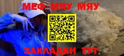 тгк Берёзовский