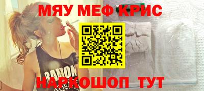 бошки Беслан