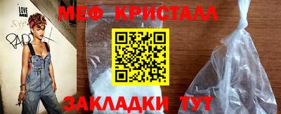 спиды Бийск
