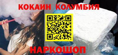 тгк Берёзовский