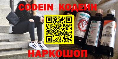 спиды Бийск
