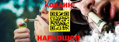 бошки Беслан