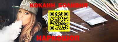 бошки Беслан