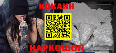 спиды Бийск