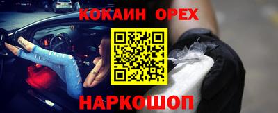 бошки Беслан