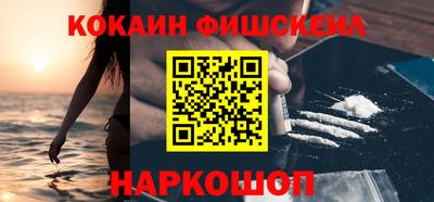 спиды Бийск