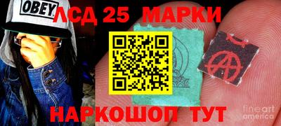 бошки Беслан