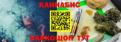 спиды Бийск