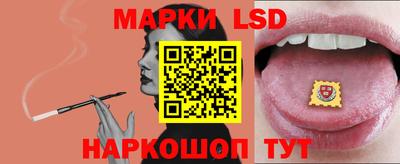 бошки Беслан