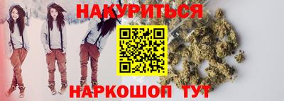 бошки Беслан