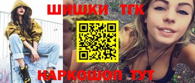 спиды Бийск