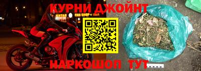 спиды Бийск
