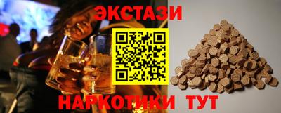 бошки Беслан