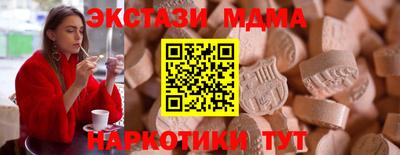 бошки Беслан