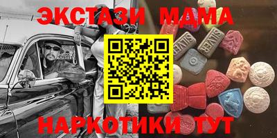 бошки Беслан