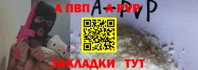 спиды Бийск