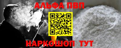 бошки Беслан