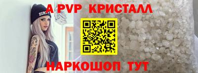 тгк Берёзовский