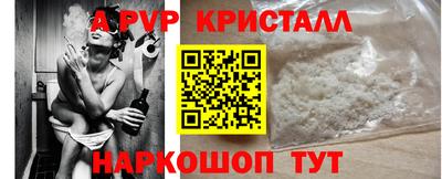 тгк Берёзовский