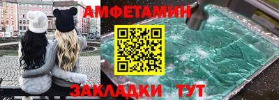 спиды Бийск