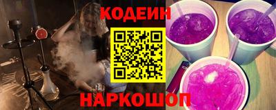 спиды Бийск
