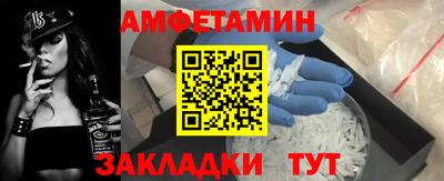 бошки Беслан