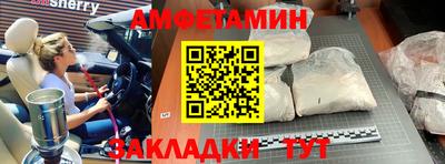 бошки Беслан