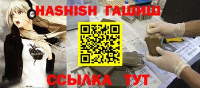 спиды Бийск