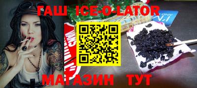 спиды Бийск