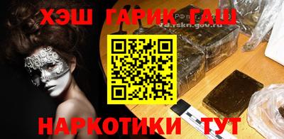 бошки Беслан