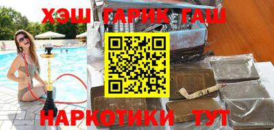 бошки Беслан